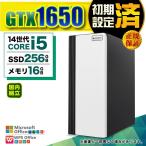 PASOUL Core i5 16GB GTX 1650 256GB