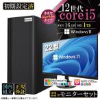 PASOUL Core i5-12400 16GB 1TB