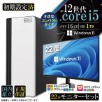 PASOUL Core i5-12400 16GB 1TB