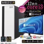 y2-s3w Core i3-12100 16GB 16GB