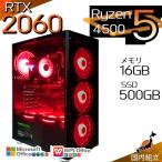 PASOUL Ryzen 5 4500 16GB RTX 2060 500GB