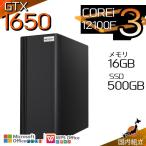 Core i5 16GB GTX 1650 500GB