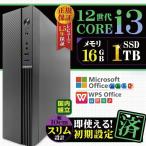 Core i3 16GB 1TB