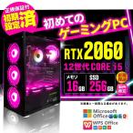 PASOUL Core i5 16GB RTX 2060 256GB