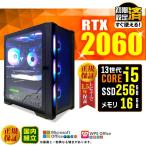 PASOUL Core i5 16GB RTX 2060 256GB