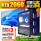 PASOUL Core i3 16GB RTX 2060 256GB