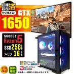 PASOUL Ryzen 5 5600GT 16GB GTX 1650 256GB