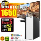 PASOUL Ryzen 5 5600GT 16GB GTX 1650 256GB