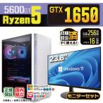 PASOUL Ryzen 5 5600GT 16GB GTX 1650 256GB