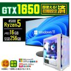PASOUL Ryzen 5 4500 16GB GTX 1650 256GB