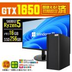 PASOUL Ryzen 5 5600GT 16GB GTX 1650 256GB