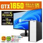 PASOUL Ryzen 5 5600GT 16GB GTX 1650 256GB