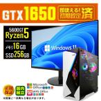 PASOUL Ryzen 5 5600GT 16GB GTX 1650 256GB