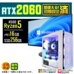 PASOUL Ryzen 5 4500 16GB RTX 2060 256GB