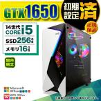 PASOUL Core i5 16GB GTX 1650 256GB