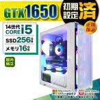 PASOUL Core i5 16GB GTX 1650 256GB
