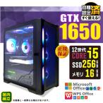 PASOUL Core i5 16GB GTX 1650 256GB