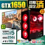 PASOUL Core i5 16GB GTX 1650 256GB