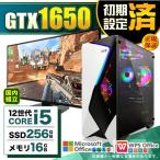 PASOUL Core i5 16GB GTX 1650 256GB