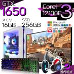 Core i3 16GB GTX 1650 256GB