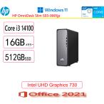 S03-0001jp Core i3-14100 16GB 512GB