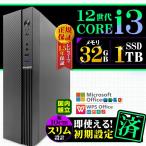 y2-s2 Core i3-12100 32GB 1TB