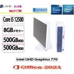 Mate Core i5-12500 8GB 500GB
