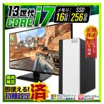 s3w Core i7 16GB 256GB