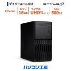 G6900 Celeron G6900 16GB 500GB