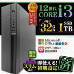 Core i3 32GB 1TB