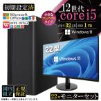 PASOUL Core i5-12400 32GB 1TB