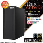 y2-s3bk Core i3-12100 32GB 1TB