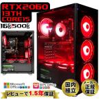 PASOUL Core i5 16GB RTX 2060 500GB