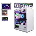 PASOUL Ryzen 7 5700X 16GB GTX 1650 512GB