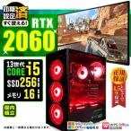 PASOUL Core i5 16GB RTX 2060 256GB
