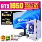PASOUL Ryzen 7 5700X 16GB GTX 1650 256GB