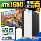 PASOUL Core i5 16GB GTX 1650 256GB