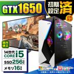 PASOUL Core i5 16GB GTX 1650 256GB