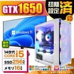 PASOUL Core i5 16GB GTX 1650 256GB