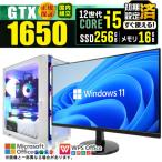 PASOUL Core i5 16GB GTX 1650 256GB