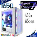 PASOUL Ryzen 7 5700X 16GB GTX 1650 500GB
