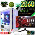 Core i3 16GB RTX 2060 256GB