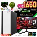 s3w Core i3 16GB GTX 1650 256GB