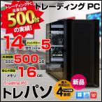 PC4 Core i5-14400F 16GB 500GB