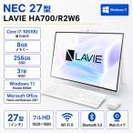 LAVIE Core i7-10510U 8GB 3TB 27型/Core i7-10510U/メモリ8GB/SSD256GB+HDD3TB/Win11/Office2021