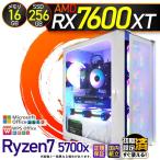 PASOUL Ryzen 7 5700x 32GB RX 7600 XT 256GB