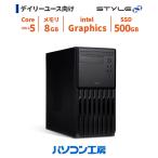 STYLE Core Ultra 5 225 8GB 500GB