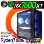 PASOUL Ryzen 7 5700x 32GB RX 7600 XT 500GB