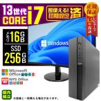 Core i7 16GB 256GB