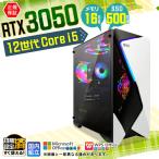 PASOUL Core i5 16GB RTX 3050 500GB